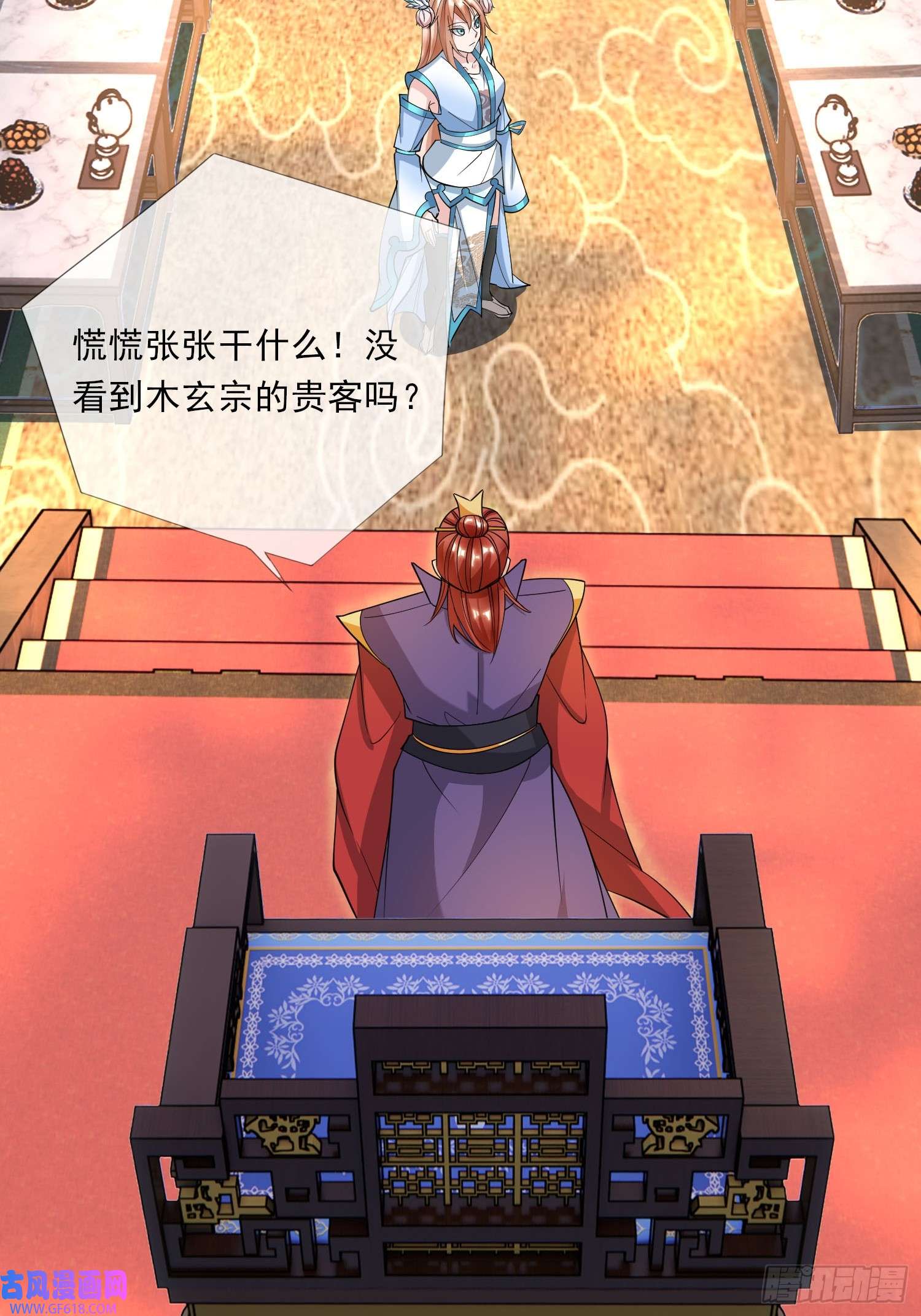 收徒亿万返还：为师无敌世间第7话