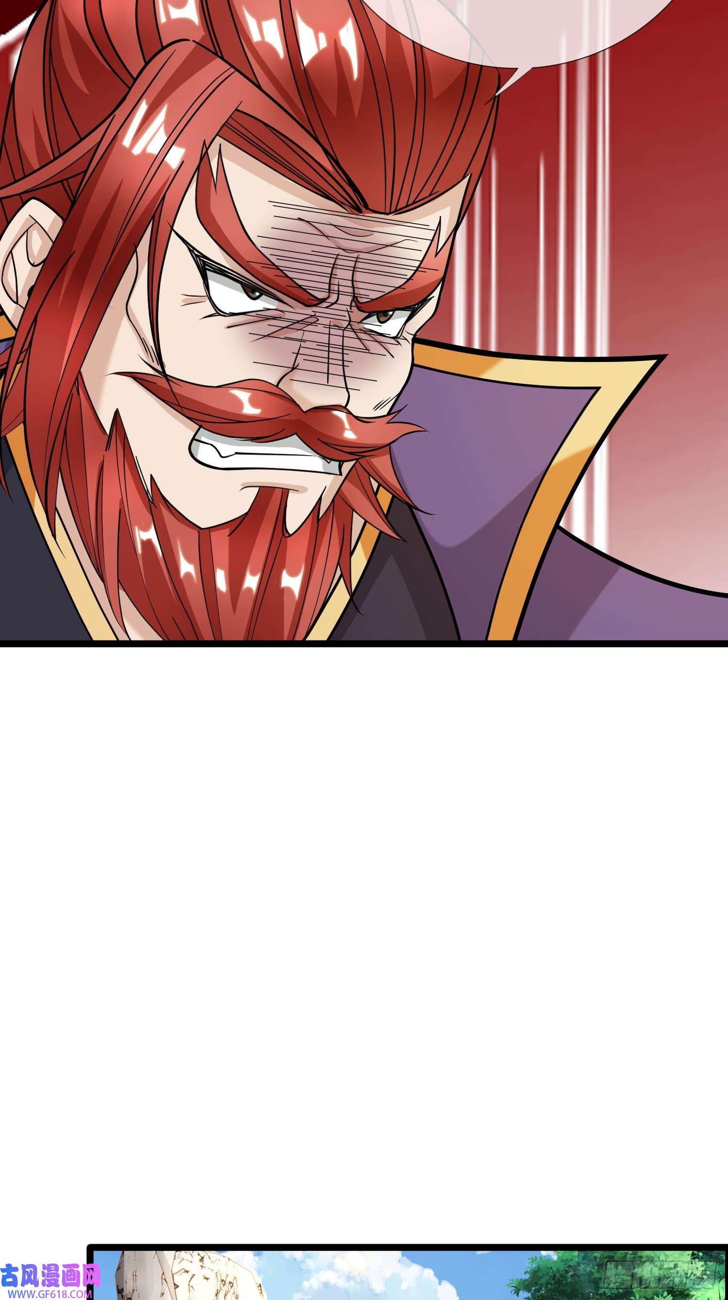 收徒亿万返还：为师无敌世间第7话