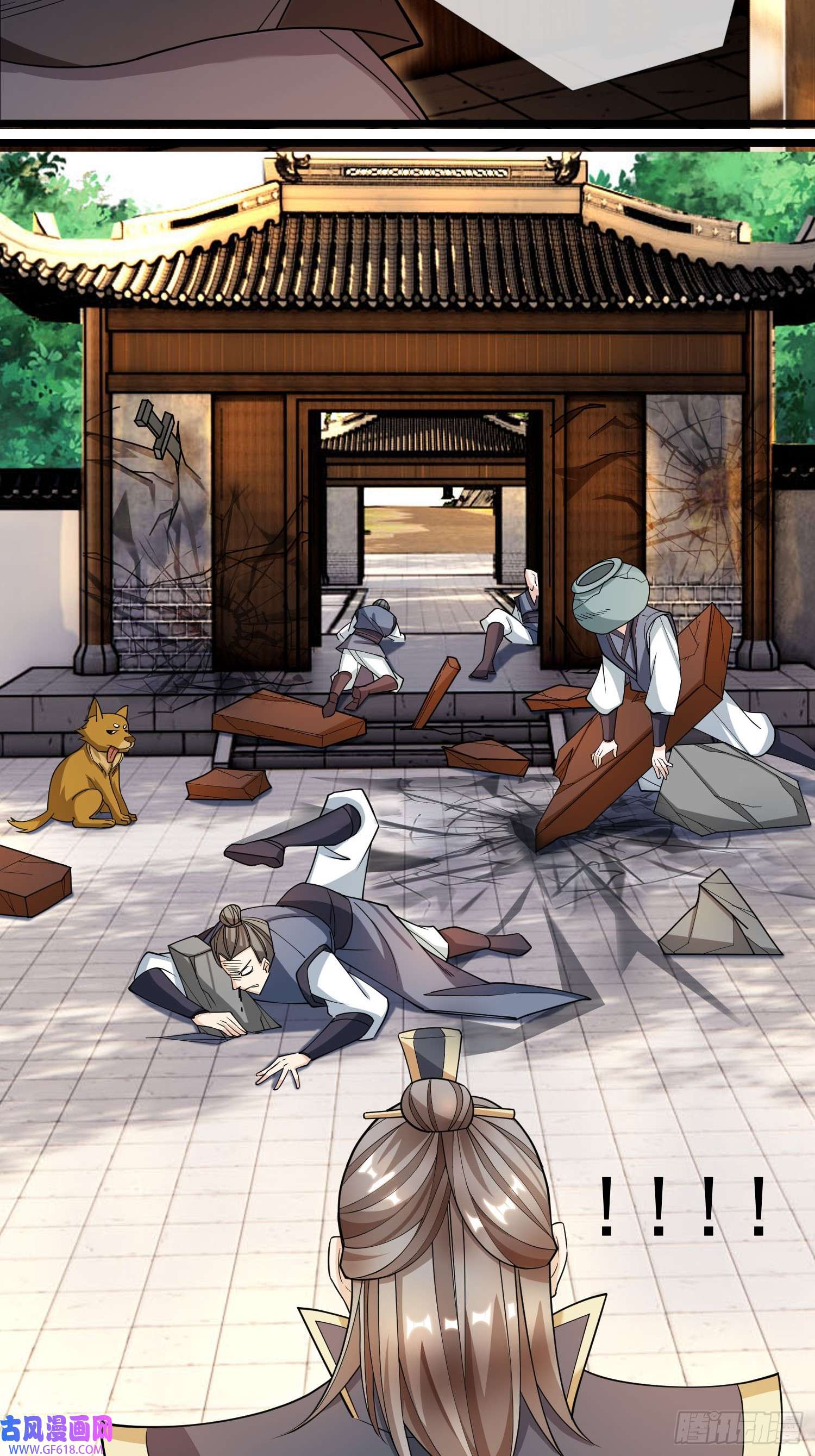 收徒亿万返还：为师无敌世间第7话