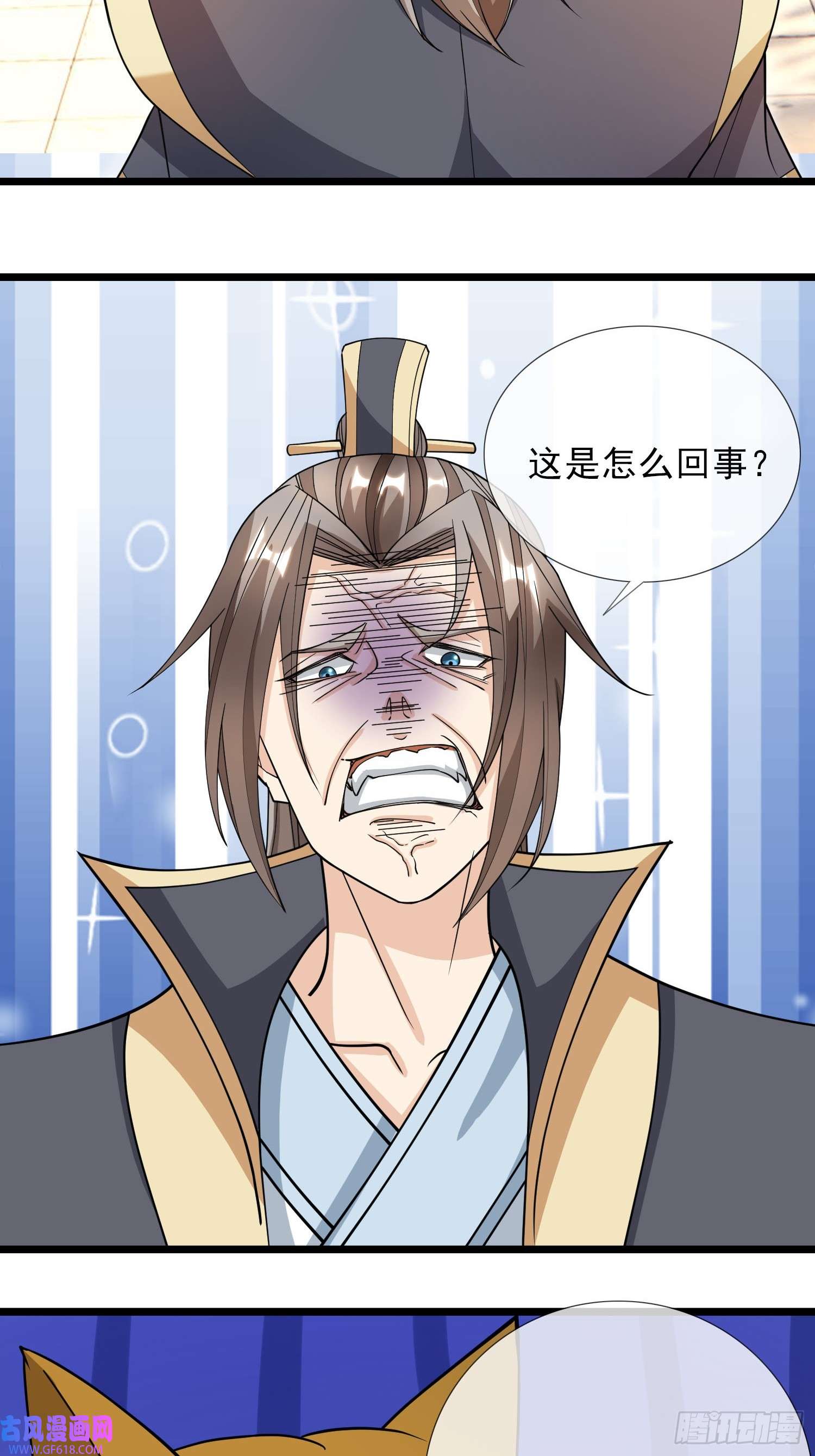 收徒亿万返还：为师无敌世间第7话