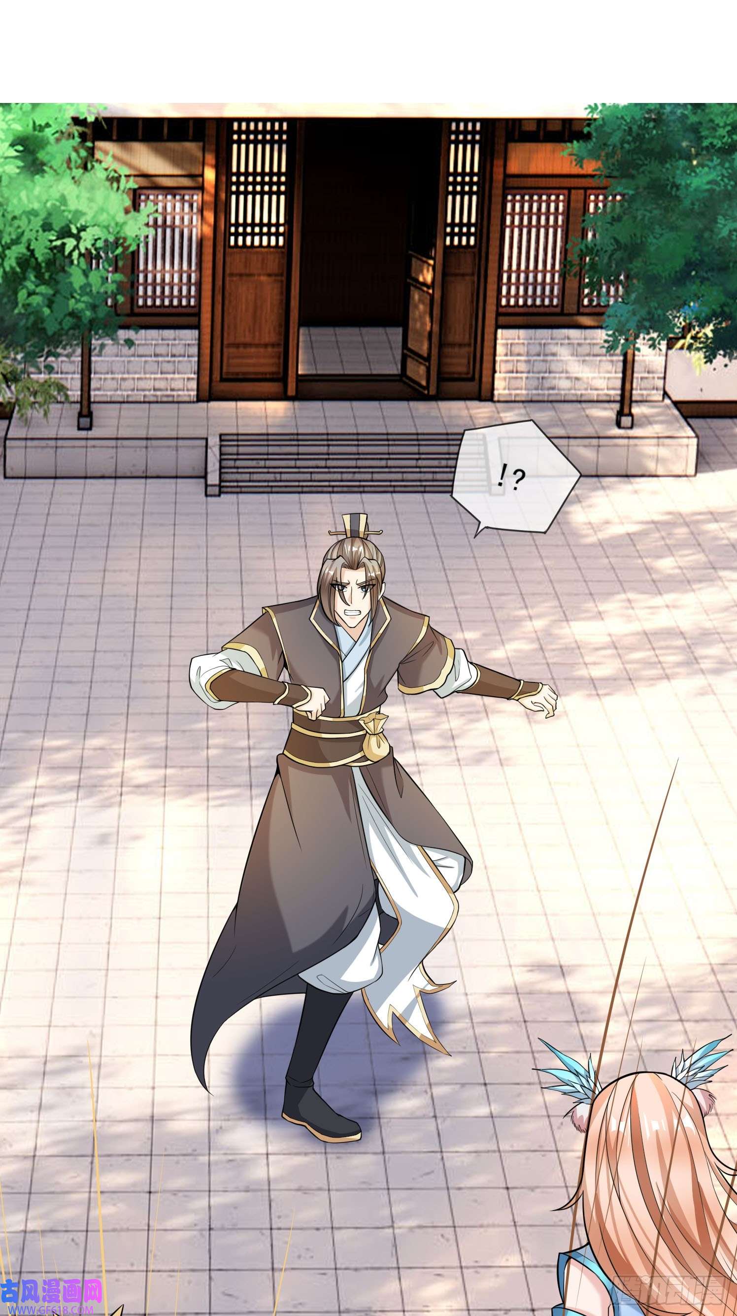 收徒亿万返还：为师无敌世间第7话