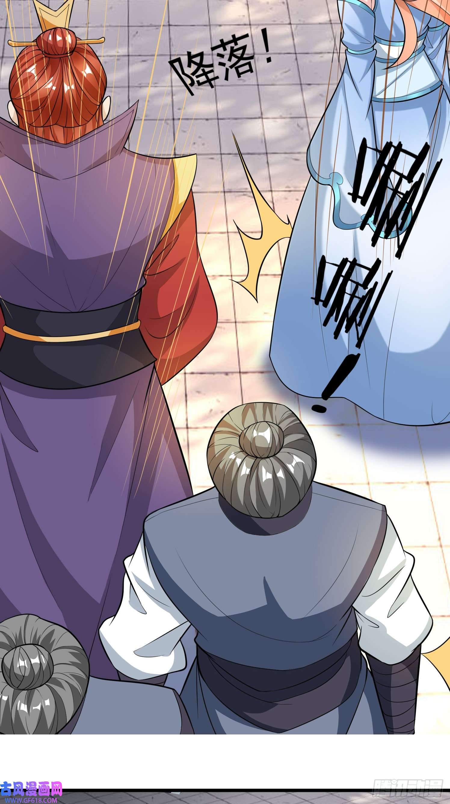 收徒亿万返还：为师无敌世间第7话