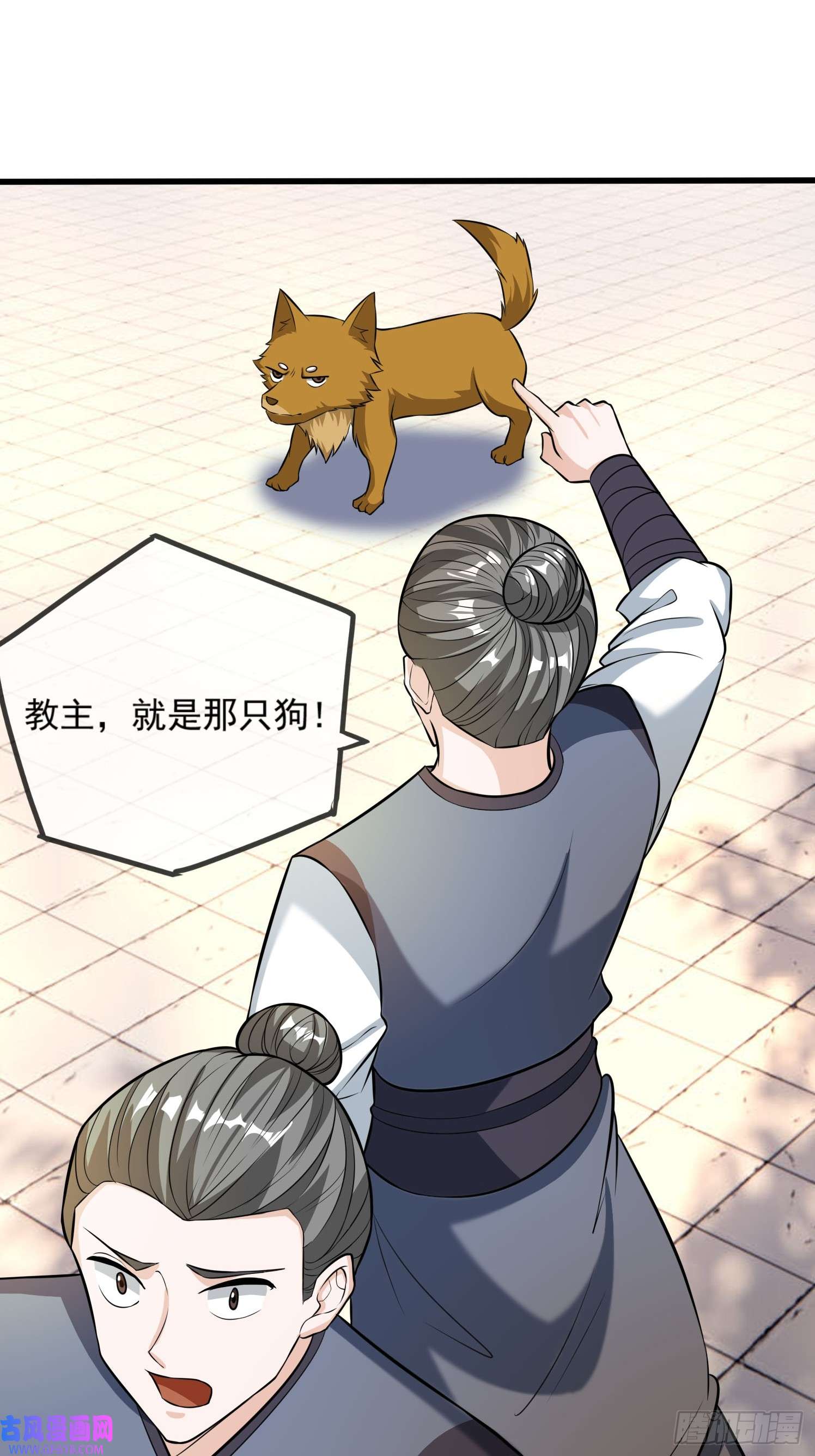 收徒亿万返还：为师无敌世间第7话