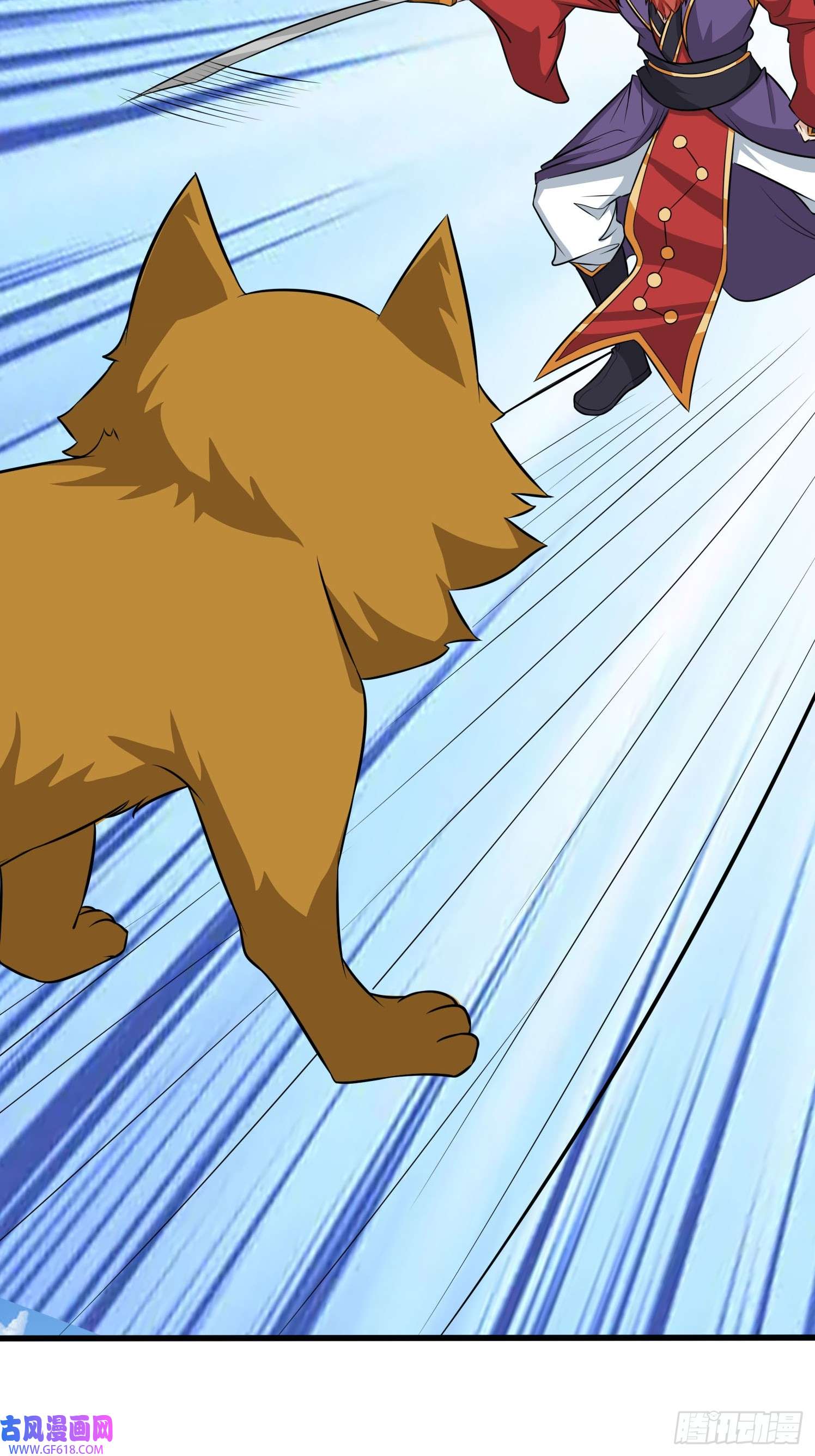 收徒亿万返还：为师无敌世间第7话