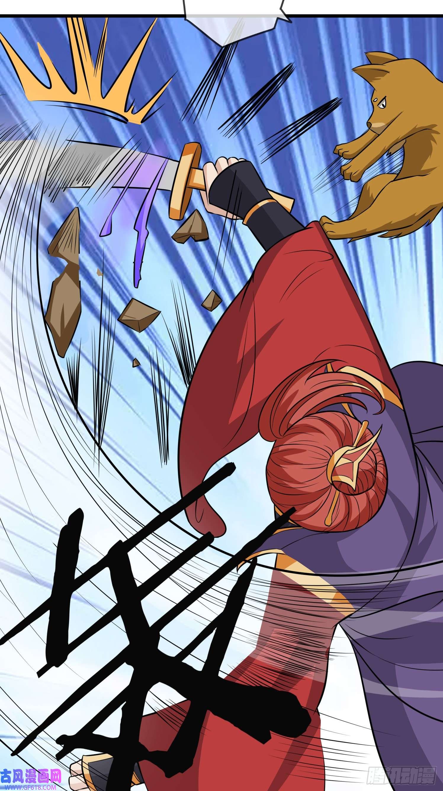 收徒亿万返还：为师无敌世间第7话