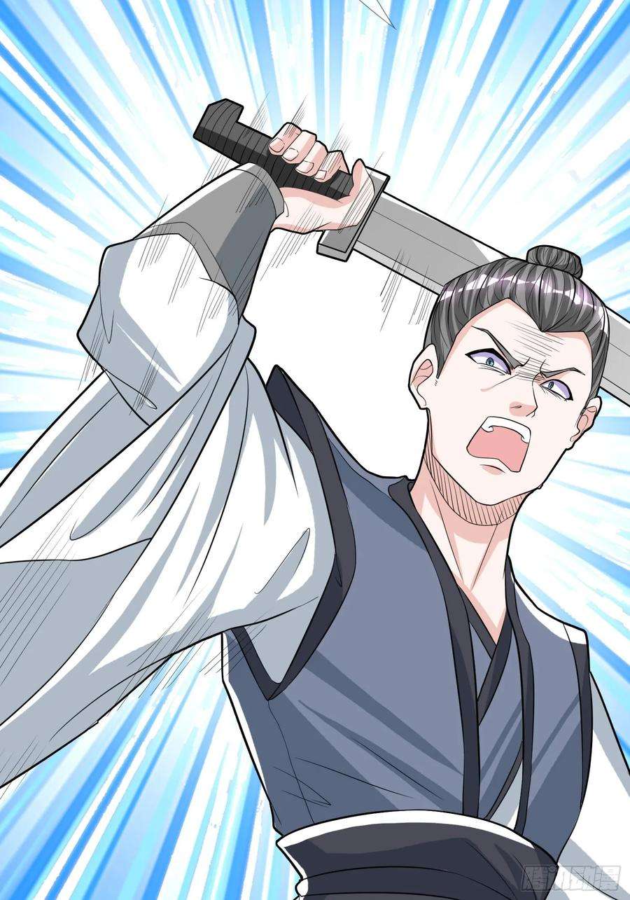 收徒亿万返还：为师无敌世间7话