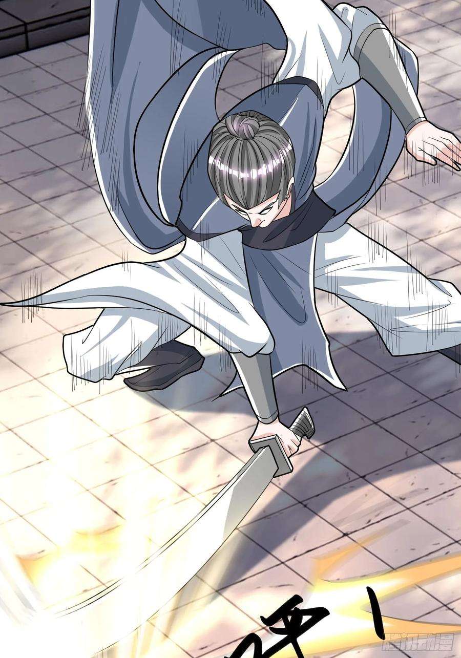 收徒亿万返还：为师无敌世间7话