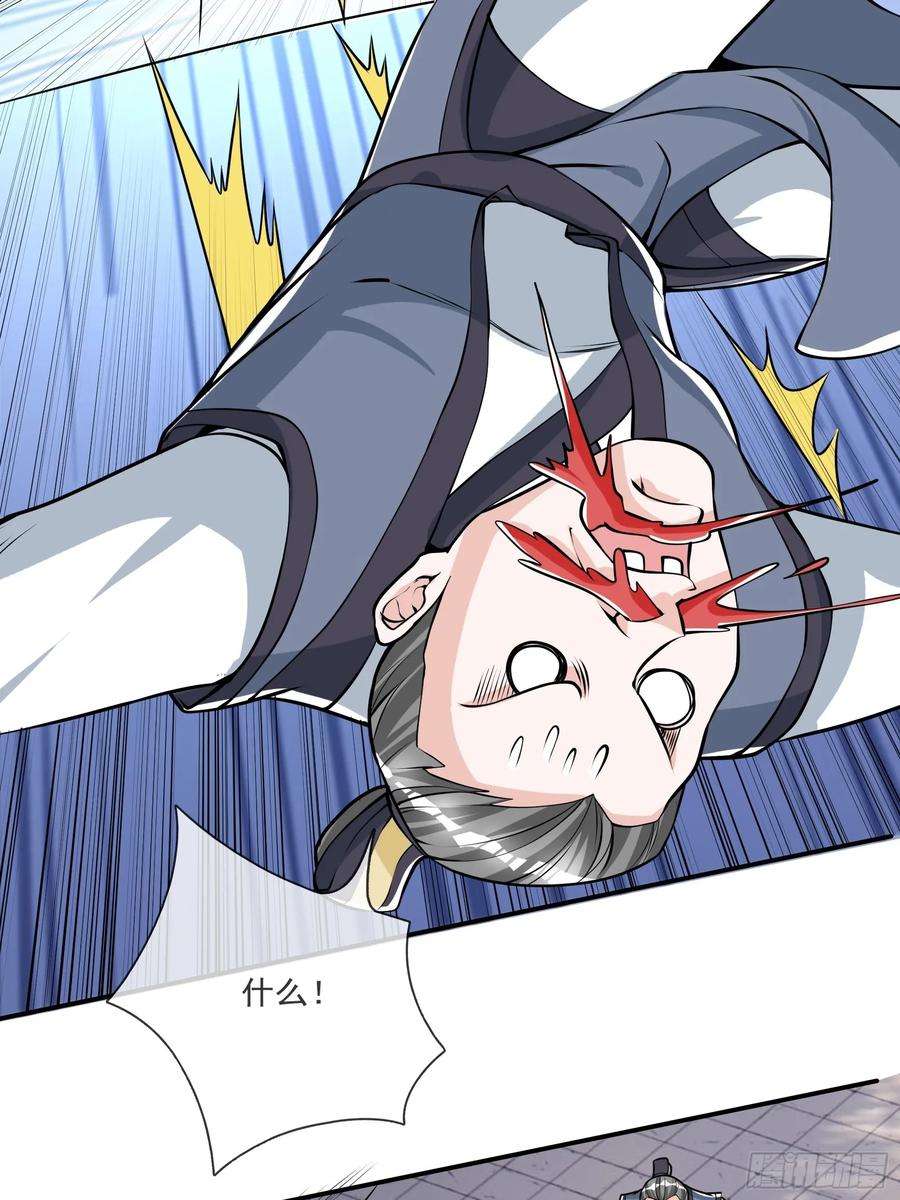 收徒亿万返还：为师无敌世间7话