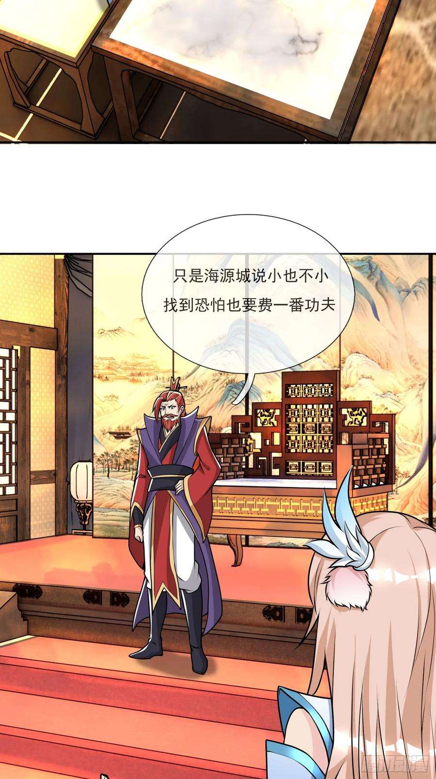 收徒亿万返还：为师无敌世间7话