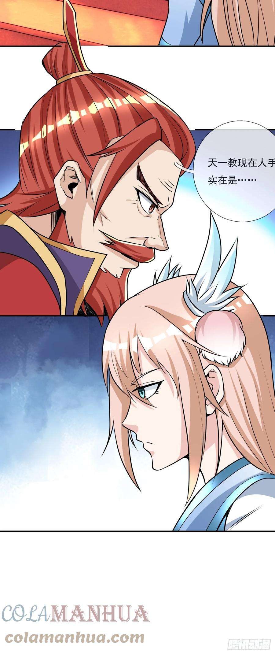 收徒亿万返还：为师无敌世间7话