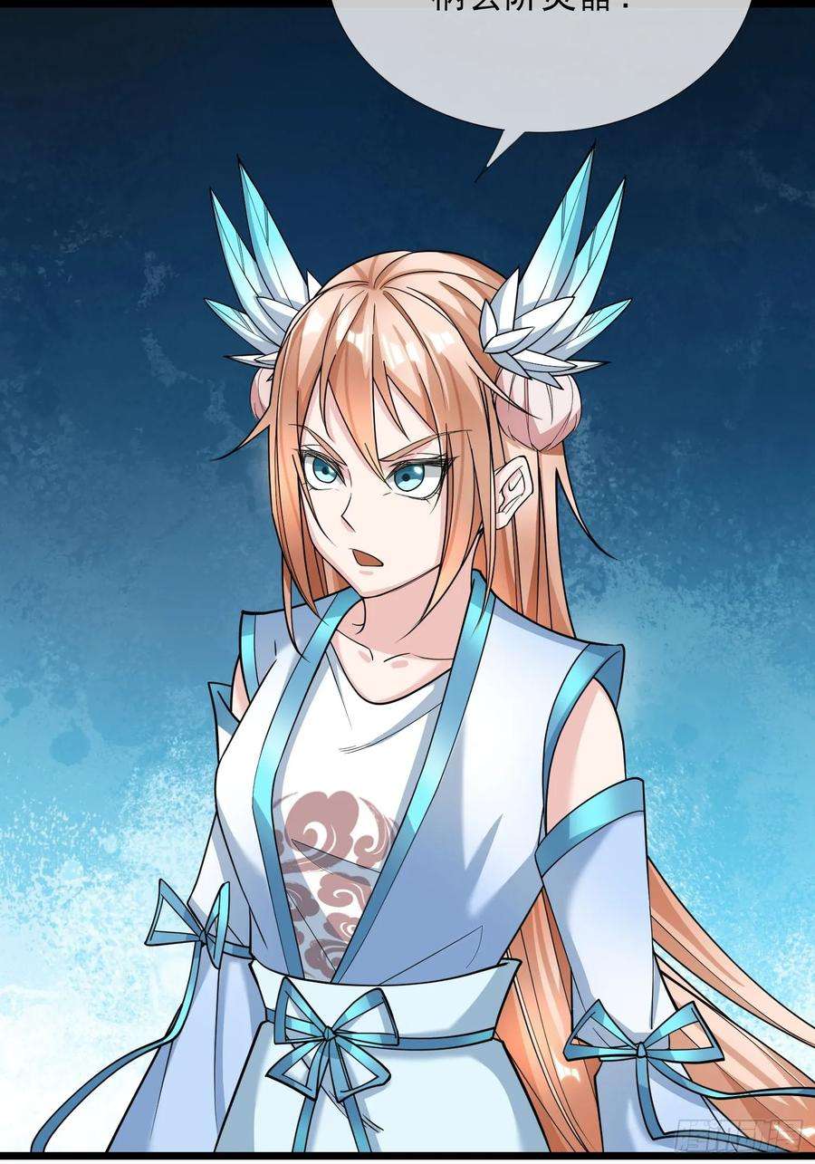 收徒亿万返还：为师无敌世间7话