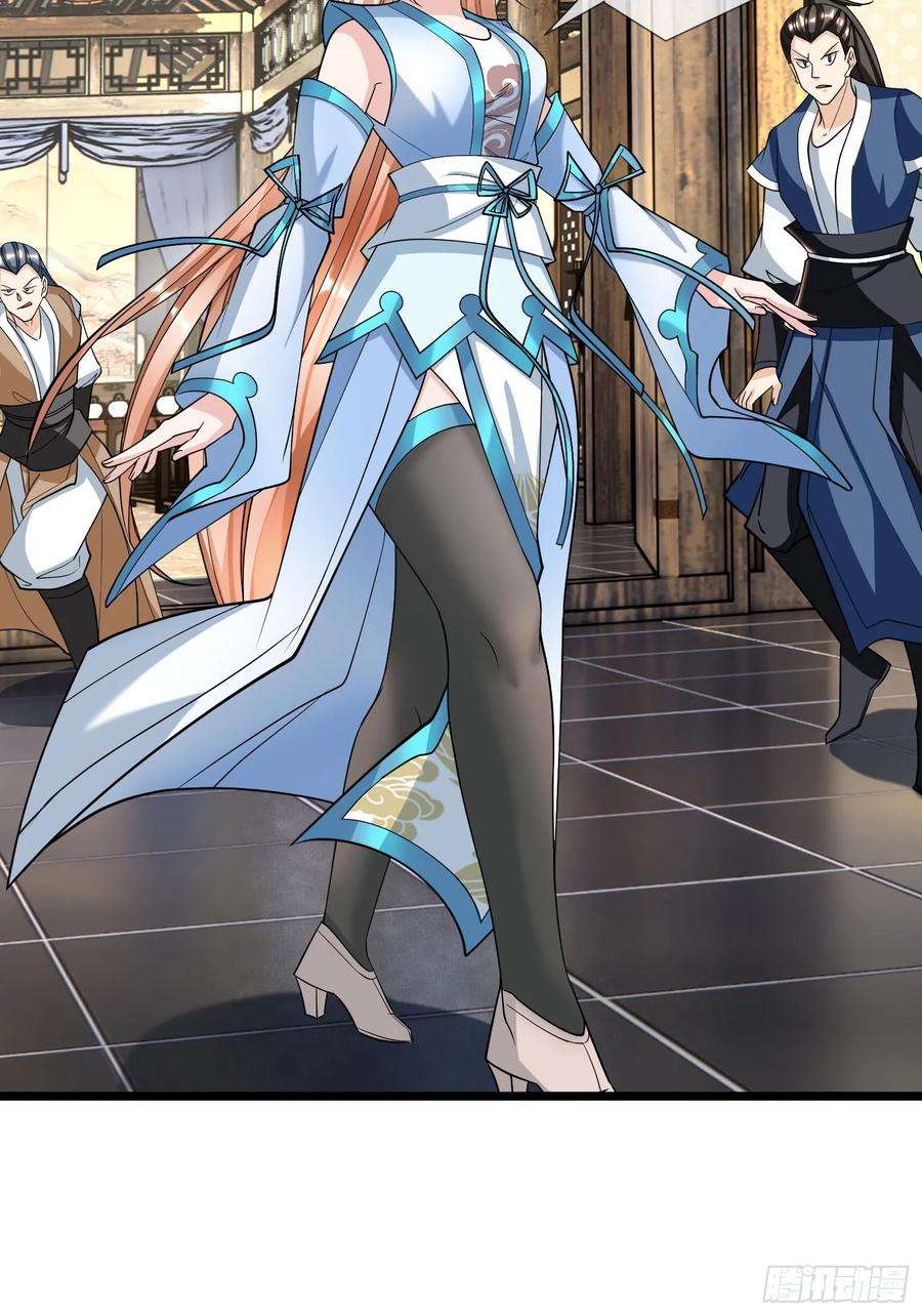 收徒亿万返还：为师无敌世间7话