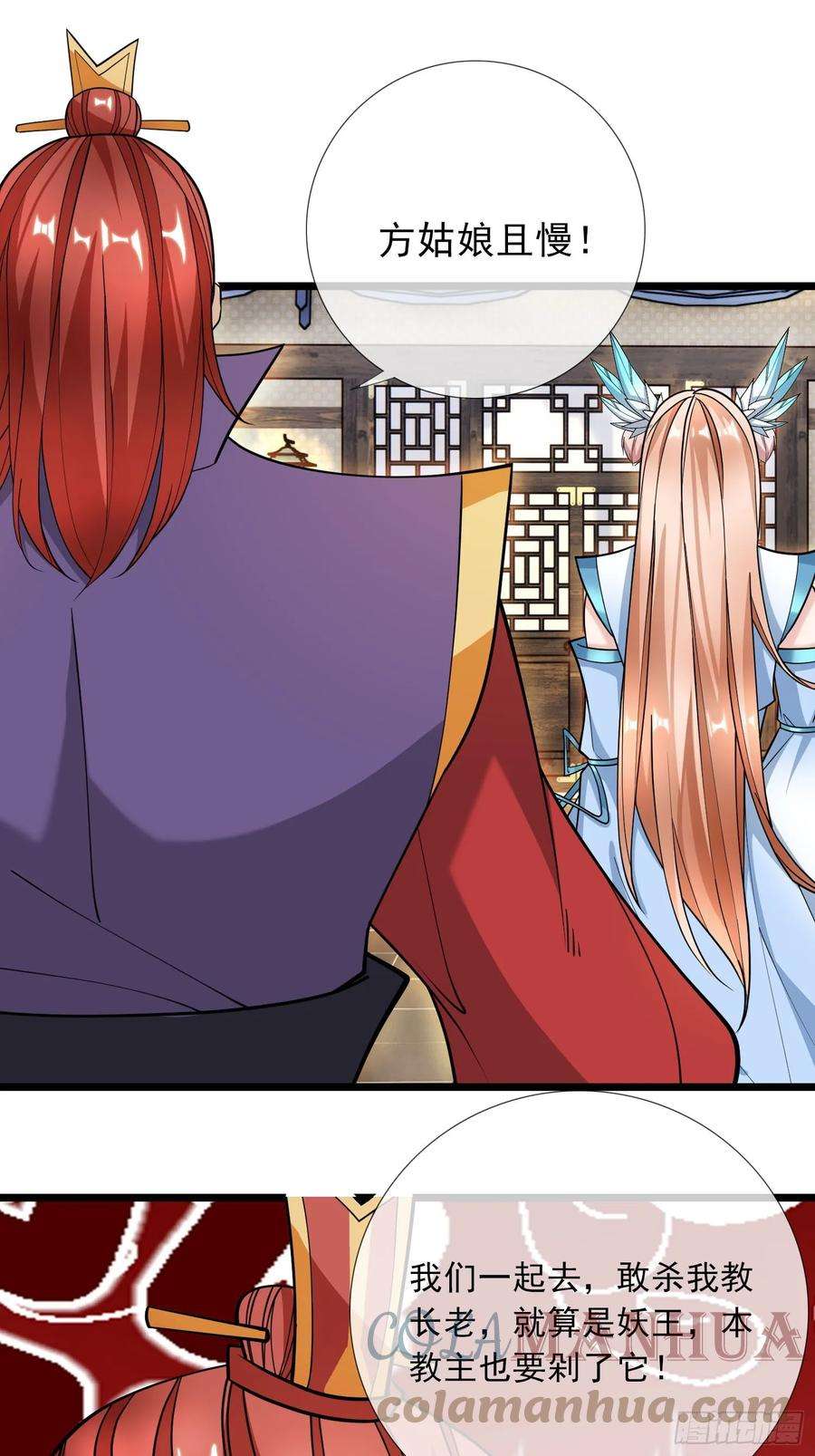 收徒亿万返还：为师无敌世间7话