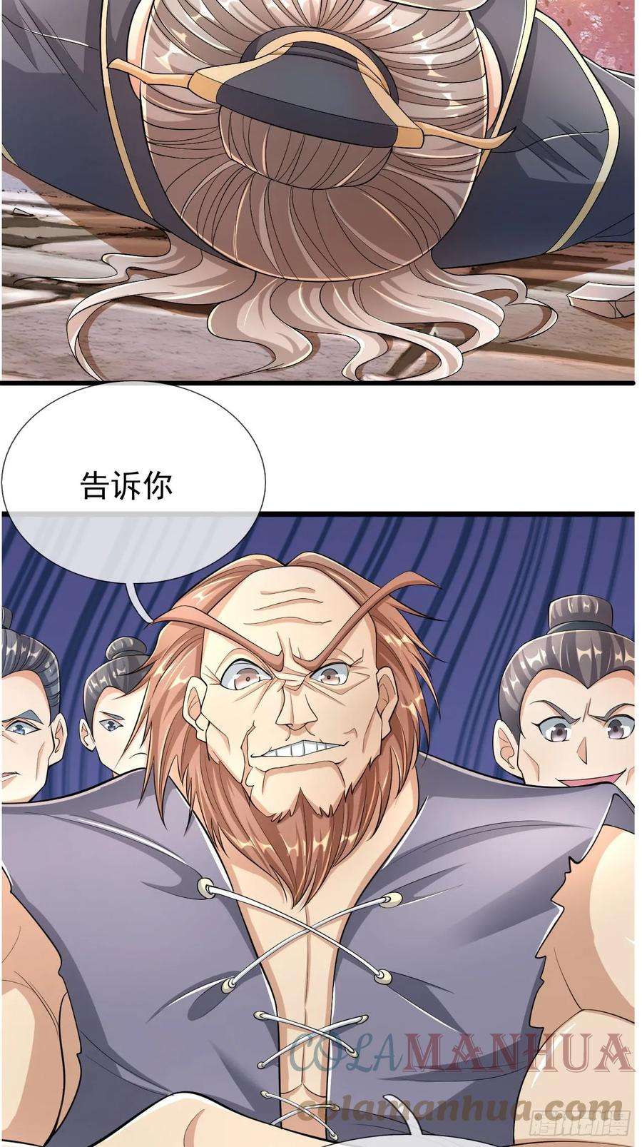 收徒亿万返还：为师无敌世间1话（连更到除夕）
