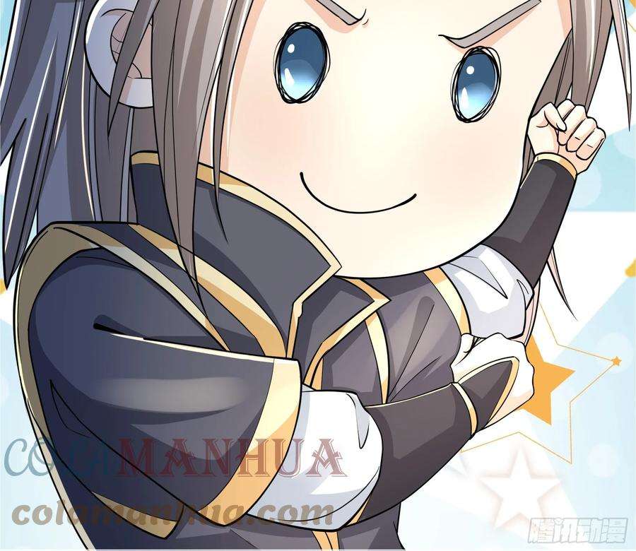 收徒亿万返还：为师无敌世间2话（连更到除夕）