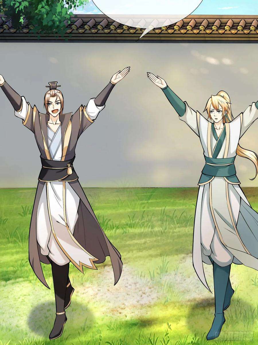 收徒亿万返还：为师无敌世间2话（连更到除夕）