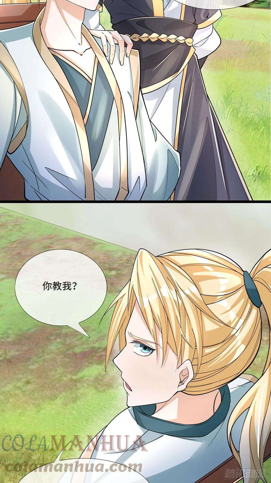 收徒亿万返还：为师无敌世间2话（连更到除夕）