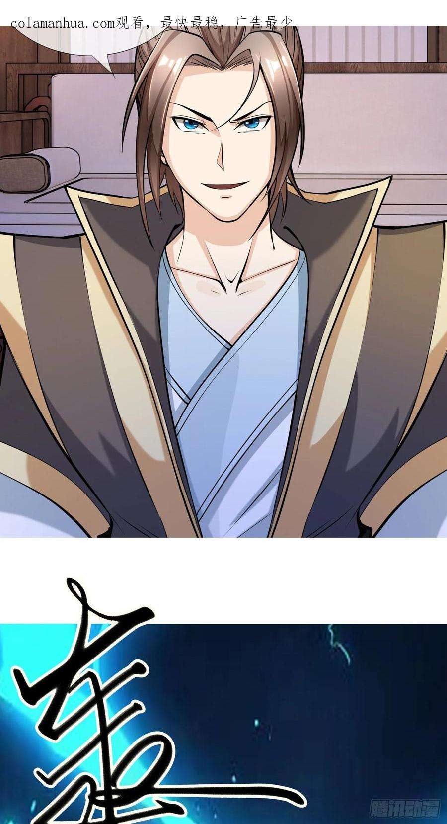 收徒亿万返还：为师无敌世间3话（日更进行中）