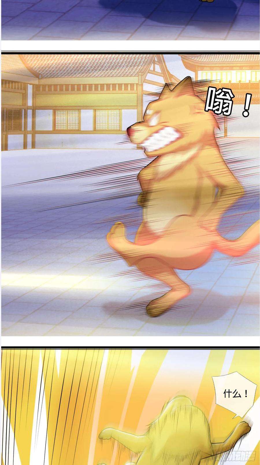 收徒亿万返还：为师无敌世间3话（日更进行中）