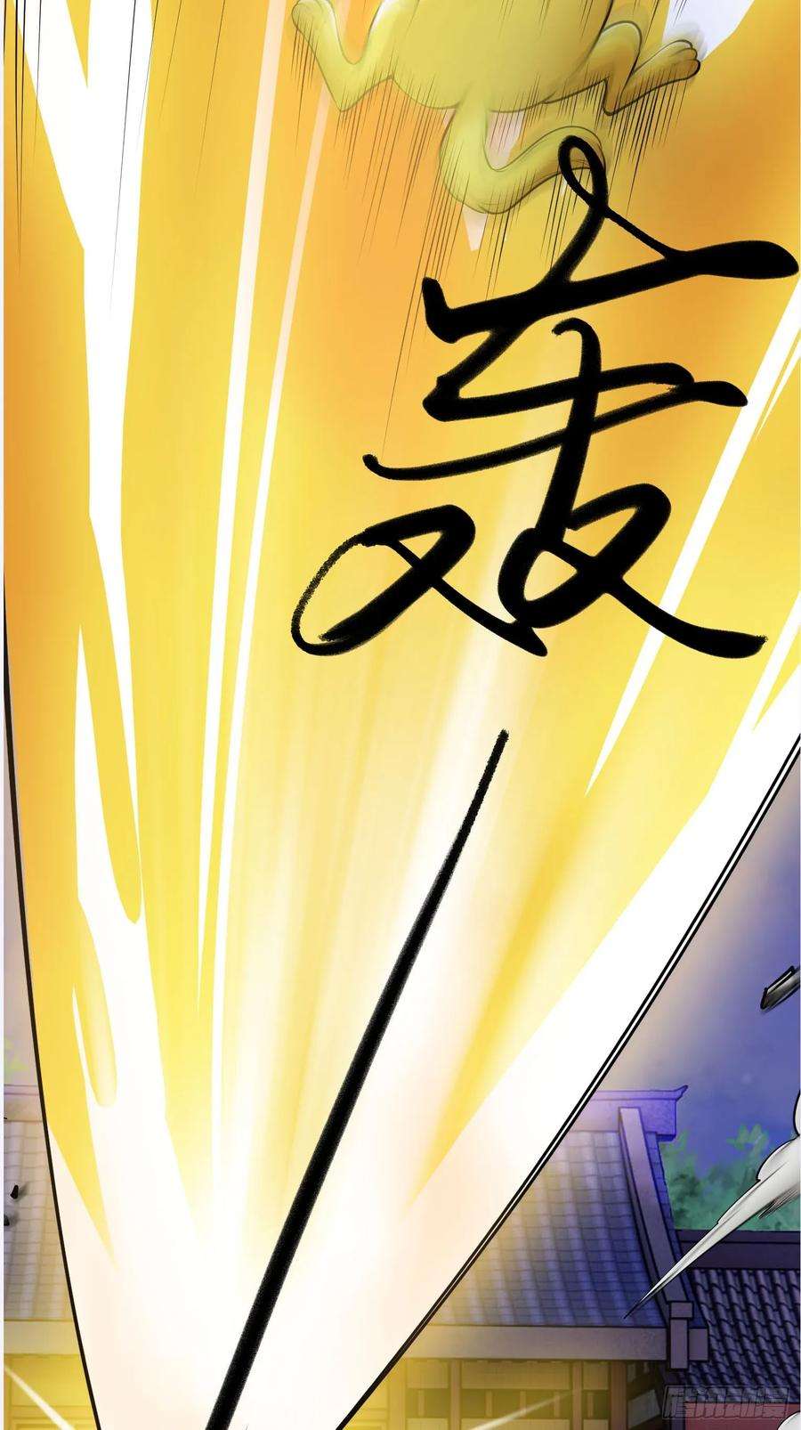 收徒亿万返还：为师无敌世间3话（日更进行中）