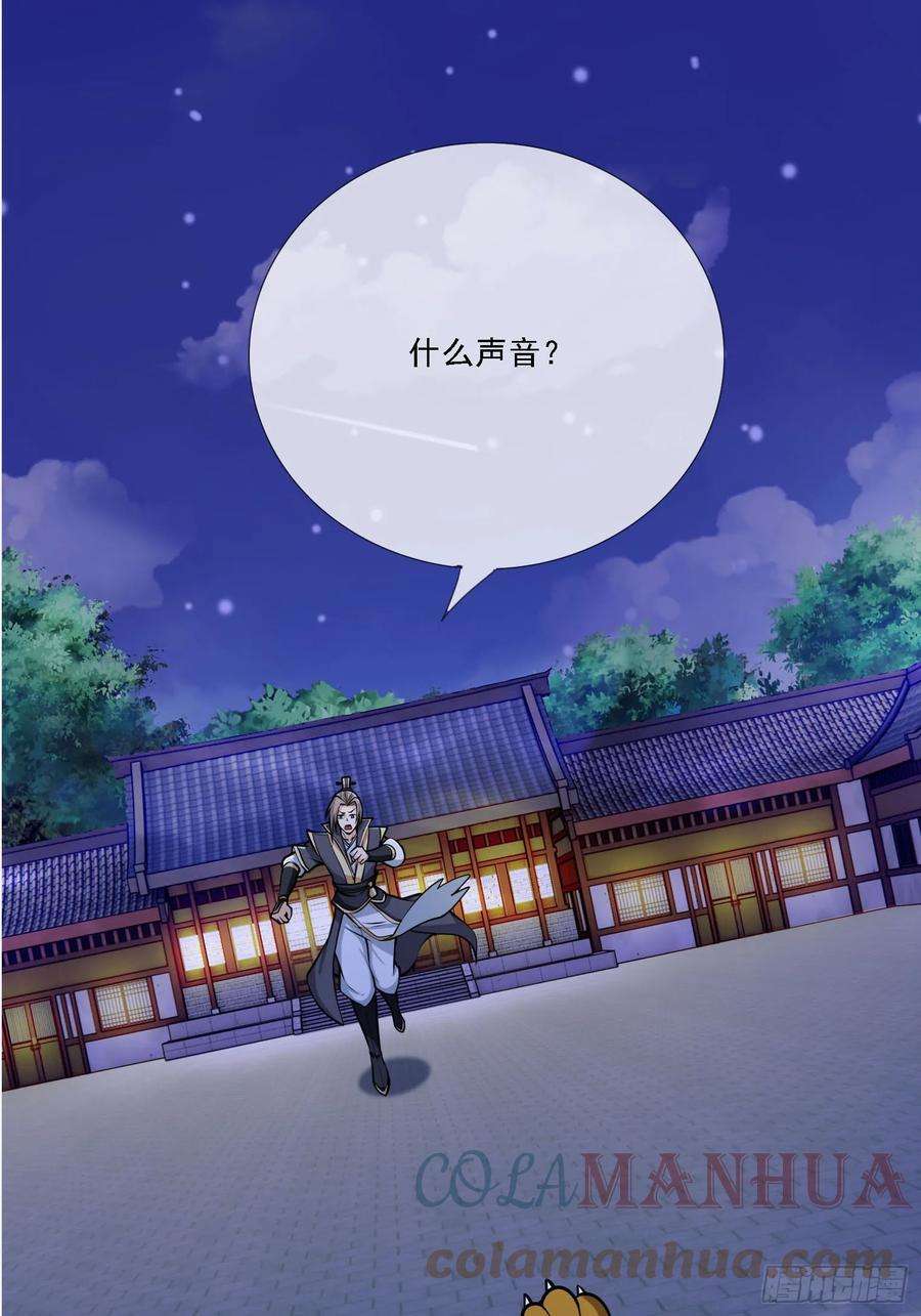 收徒亿万返还：为师无敌世间3话（日更进行中）