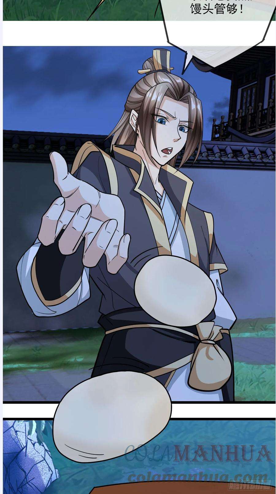 收徒亿万返还：为师无敌世间3话（日更进行中）