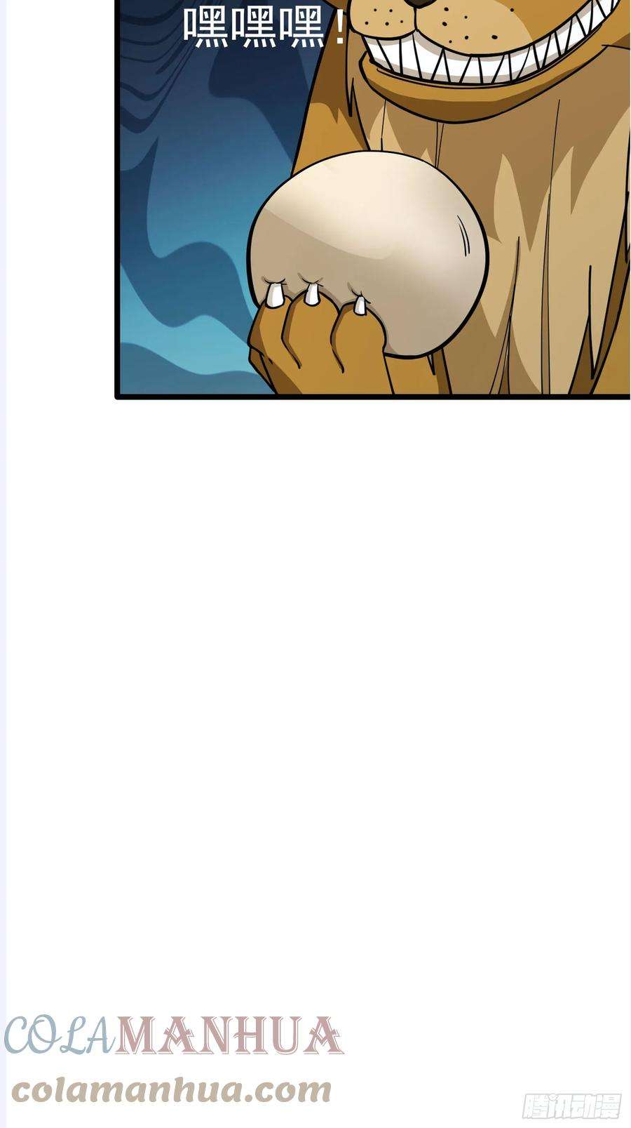 收徒亿万返还：为师无敌世间3话（日更进行中）