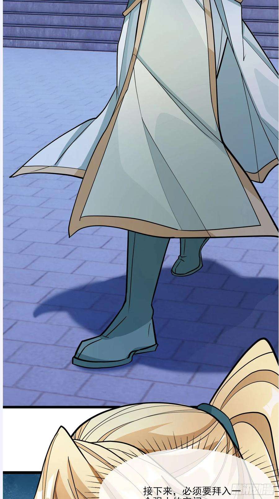 收徒亿万返还：为师无敌世间3话（日更进行中）