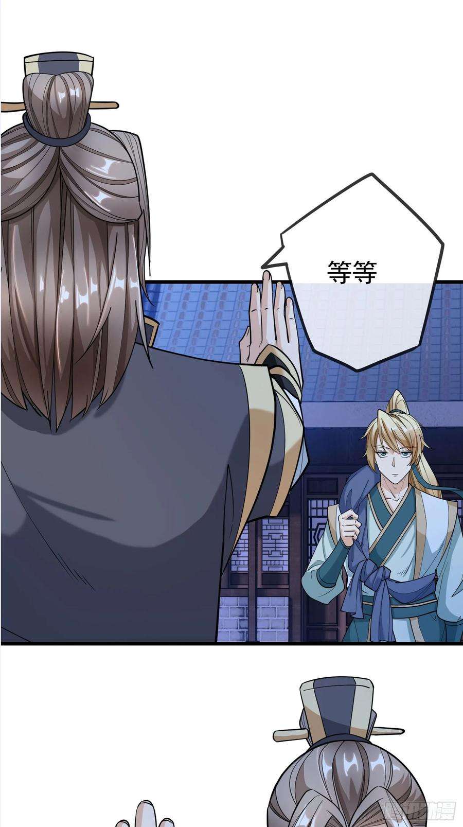 收徒亿万返还：为师无敌世间3话（日更进行中）