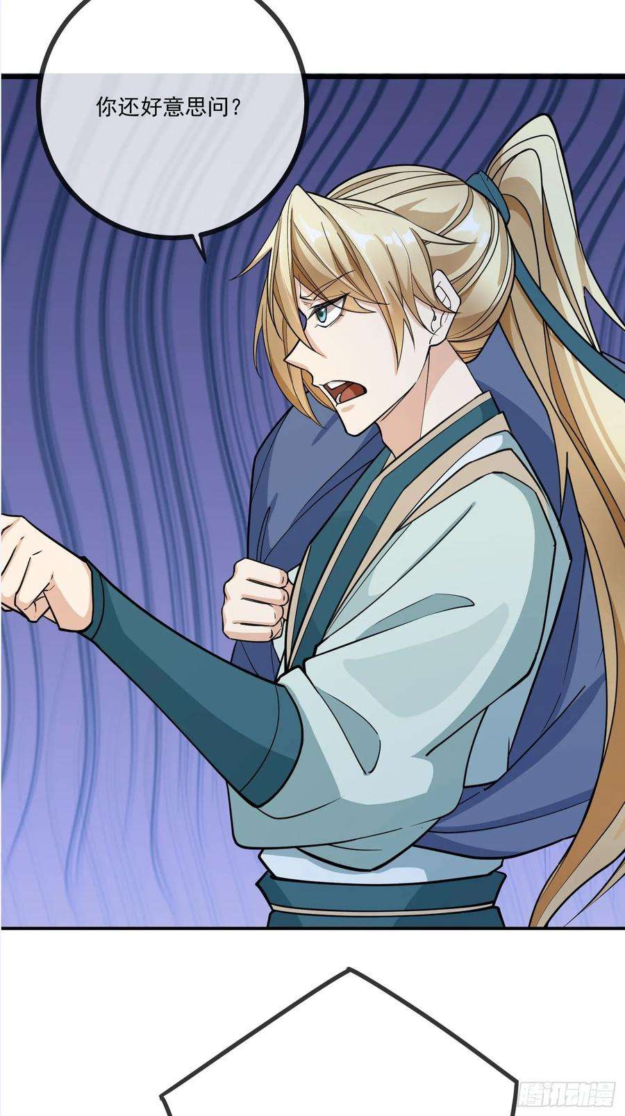 收徒亿万返还：为师无敌世间3话（日更进行中）