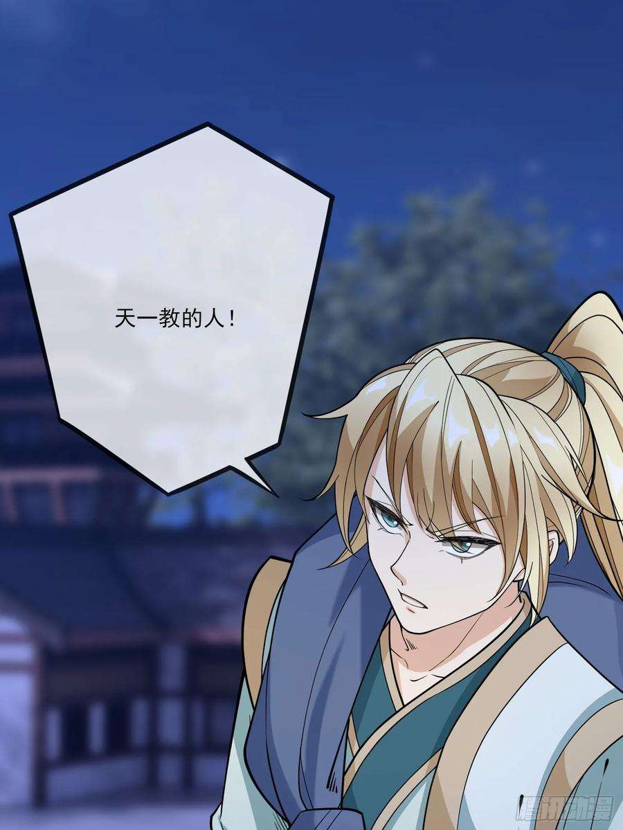 收徒亿万返还：为师无敌世间3话（日更进行中）