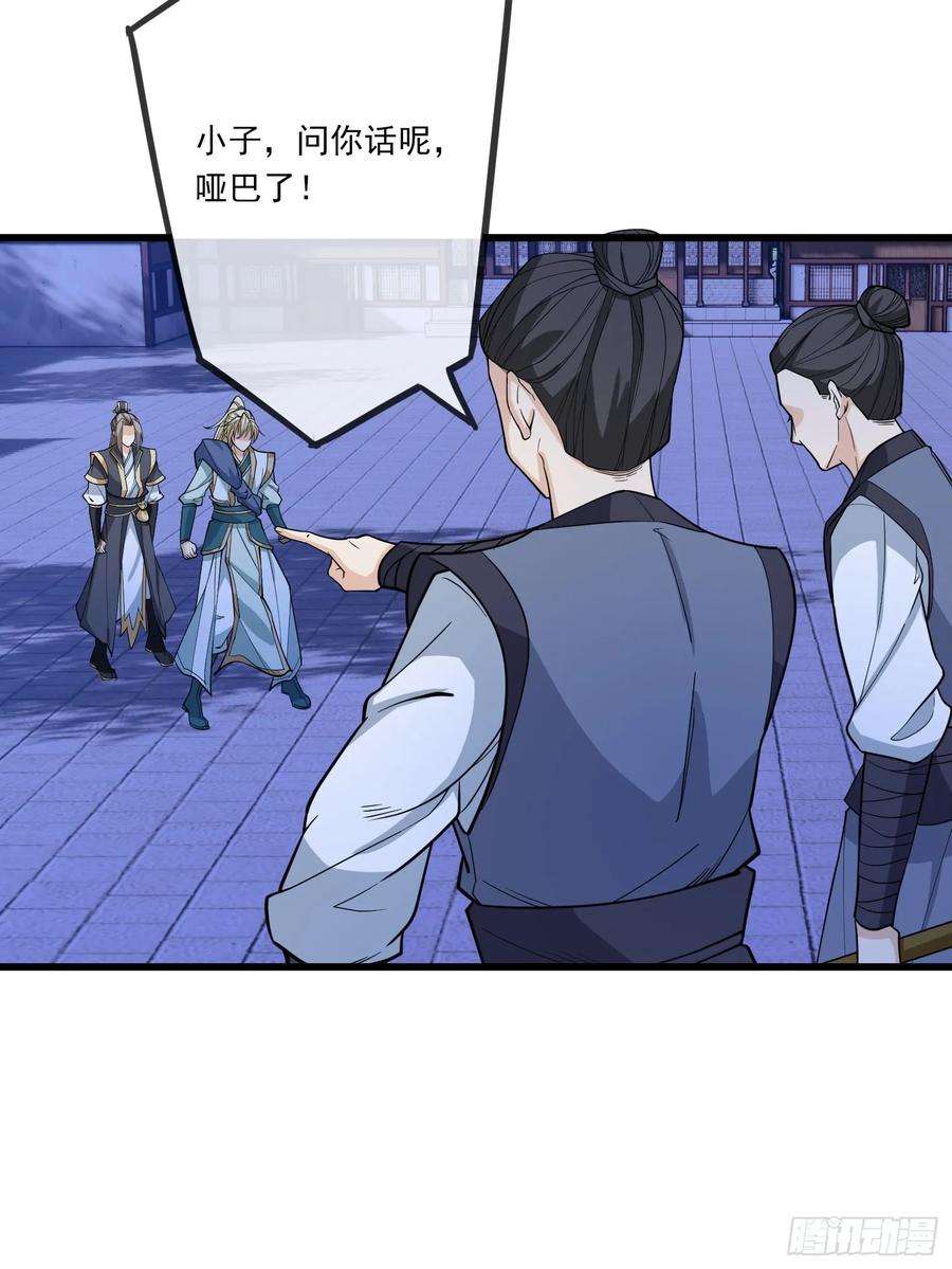 收徒亿万返还：为师无敌世间3话（日更进行中）