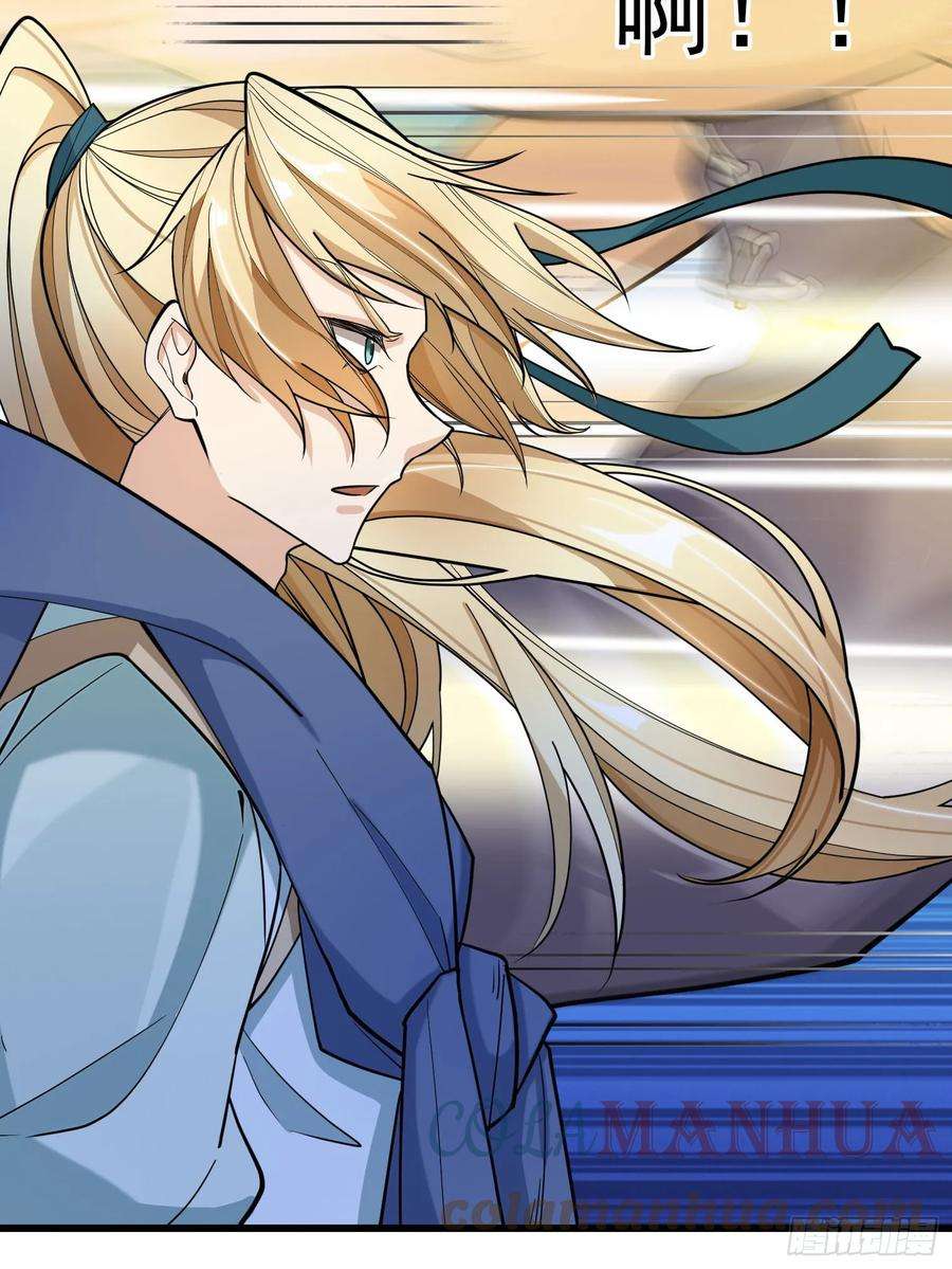 收徒亿万返还：为师无敌世间3话（日更进行中）