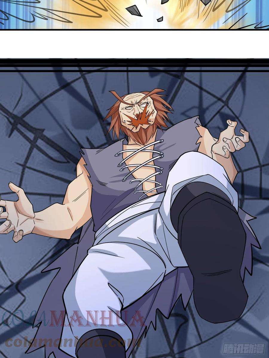 收徒亿万返还：为师无敌世间3话（日更进行中）