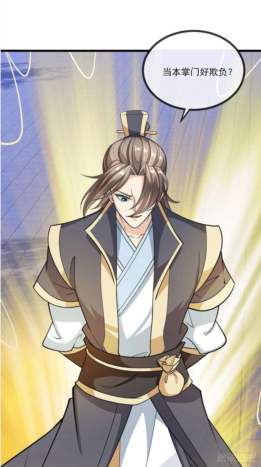 收徒亿万返还：为师无敌世间3话（日更进行中）