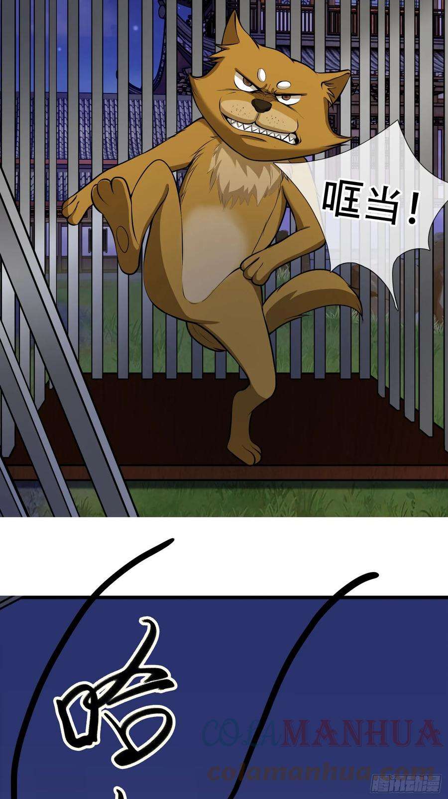 收徒亿万返还：为师无敌世间3话（日更进行中）