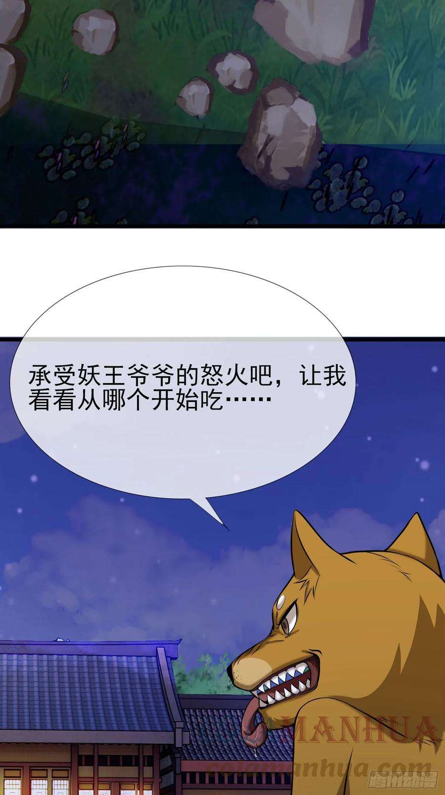 收徒亿万返还：为师无敌世间3话（日更进行中）