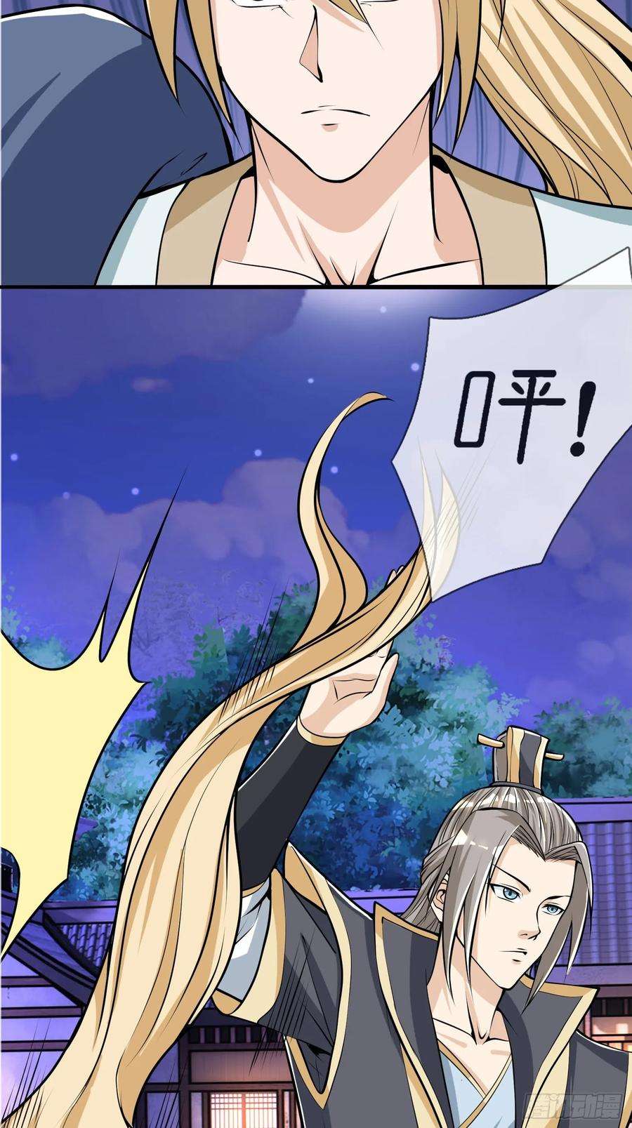 收徒亿万返还：为师无敌世间4话