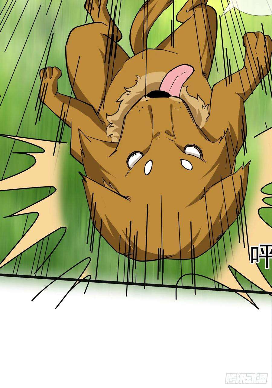 收徒亿万返还：为师无敌世间5话