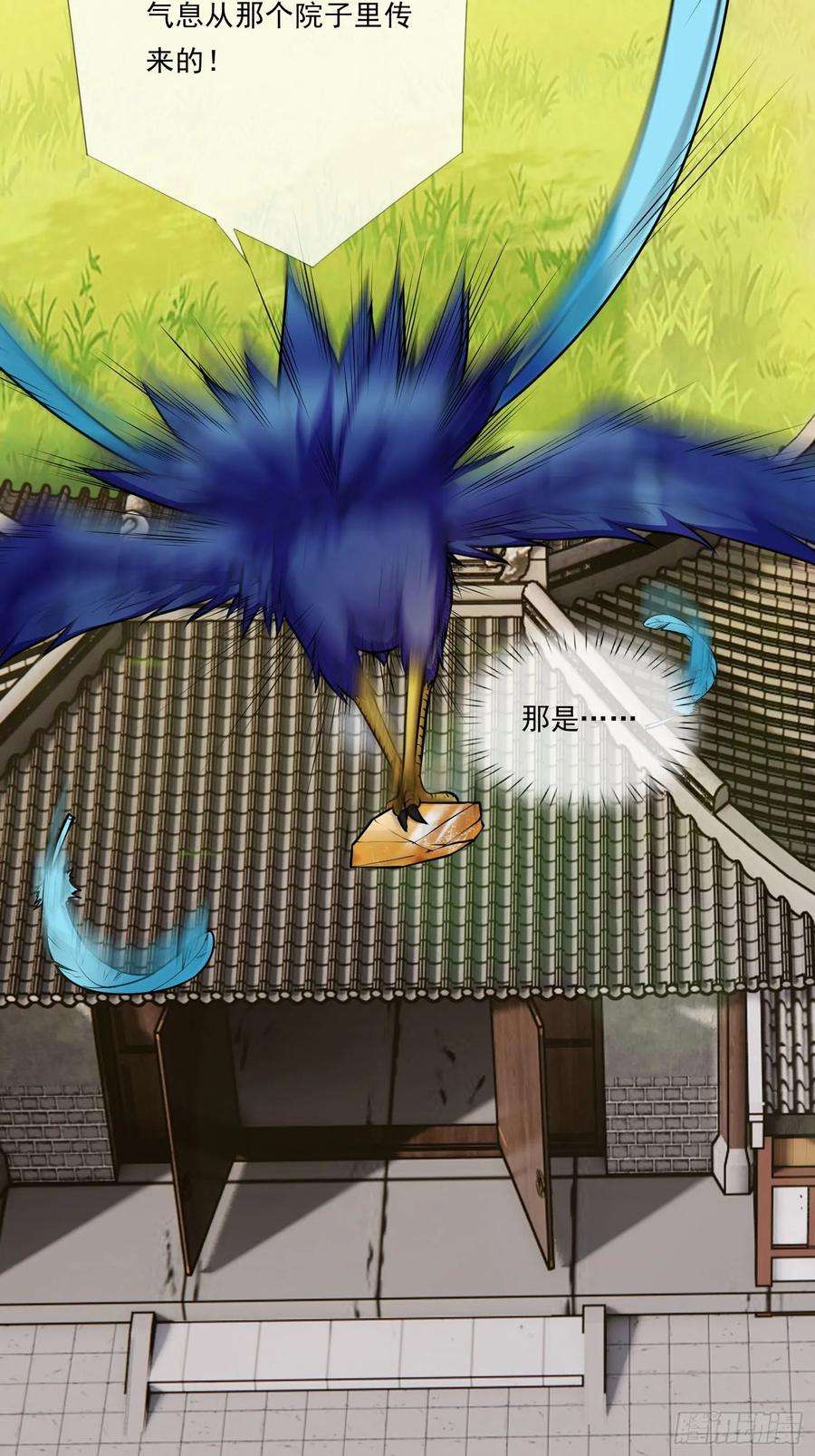 收徒亿万返还：为师无敌世间5话