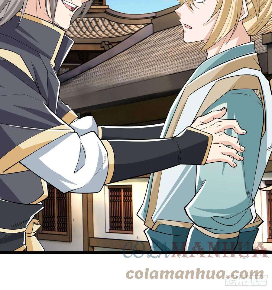 收徒亿万返还：为师无敌世间5话