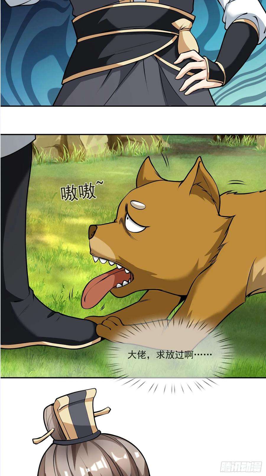 收徒亿万返还：为师无敌世间6话