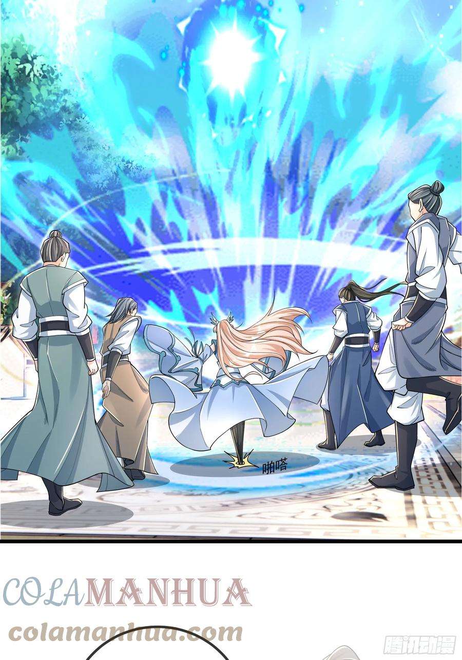 收徒亿万返还：为师无敌世间6话