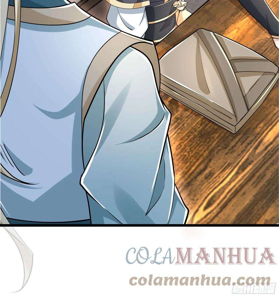 收徒亿万返还：为师无敌世间6话