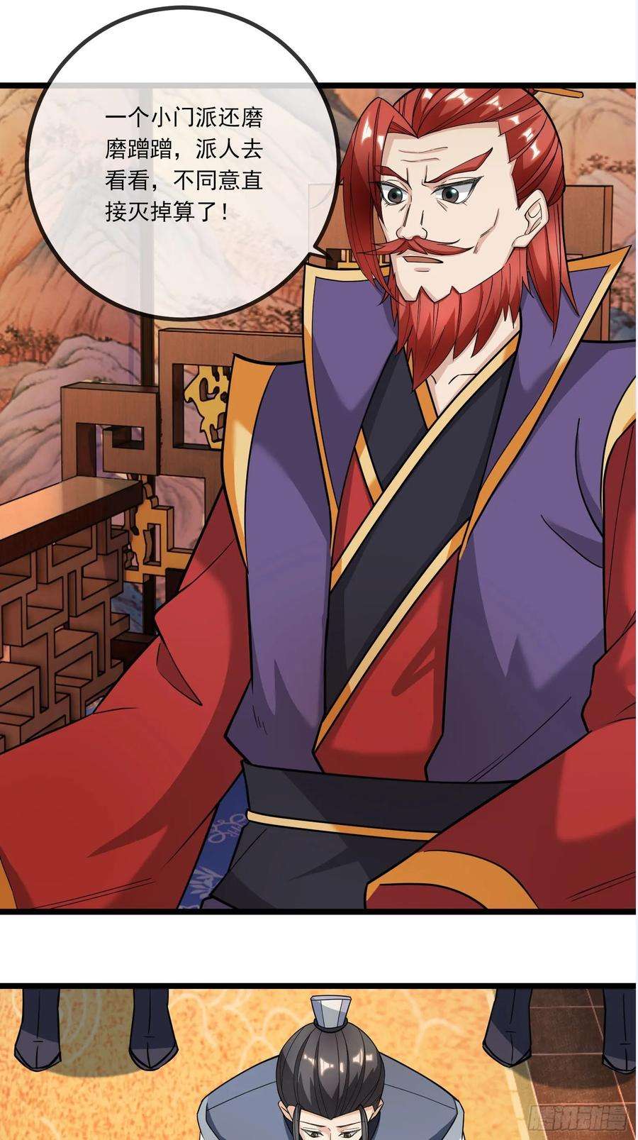 收徒亿万返还：为师无敌世间6话