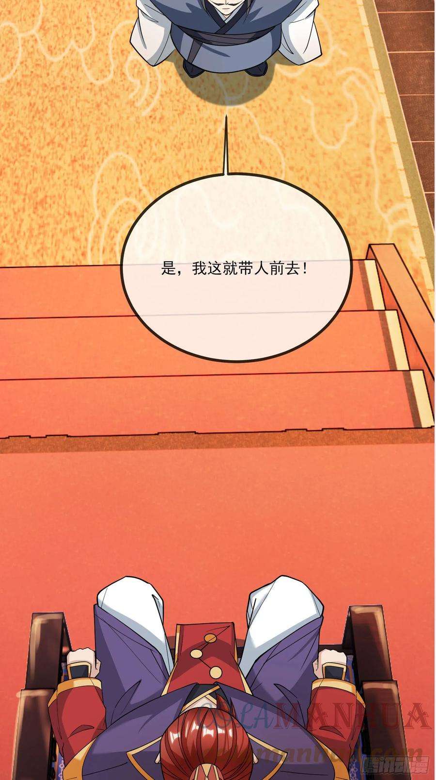 收徒亿万返还：为师无敌世间6话