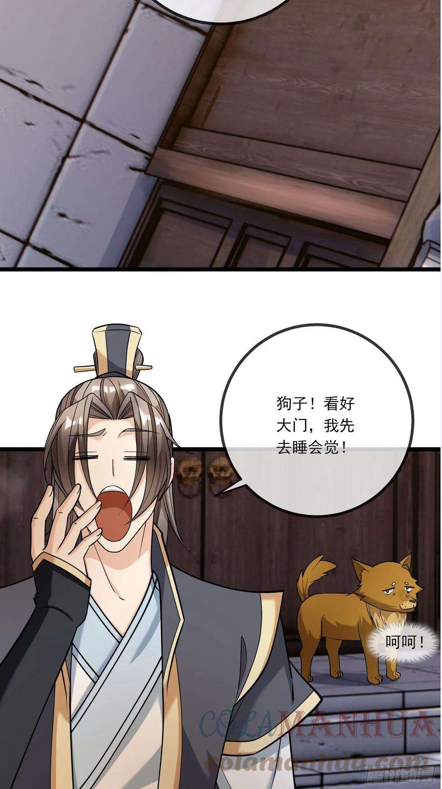 收徒亿万返还：为师无敌世间6话