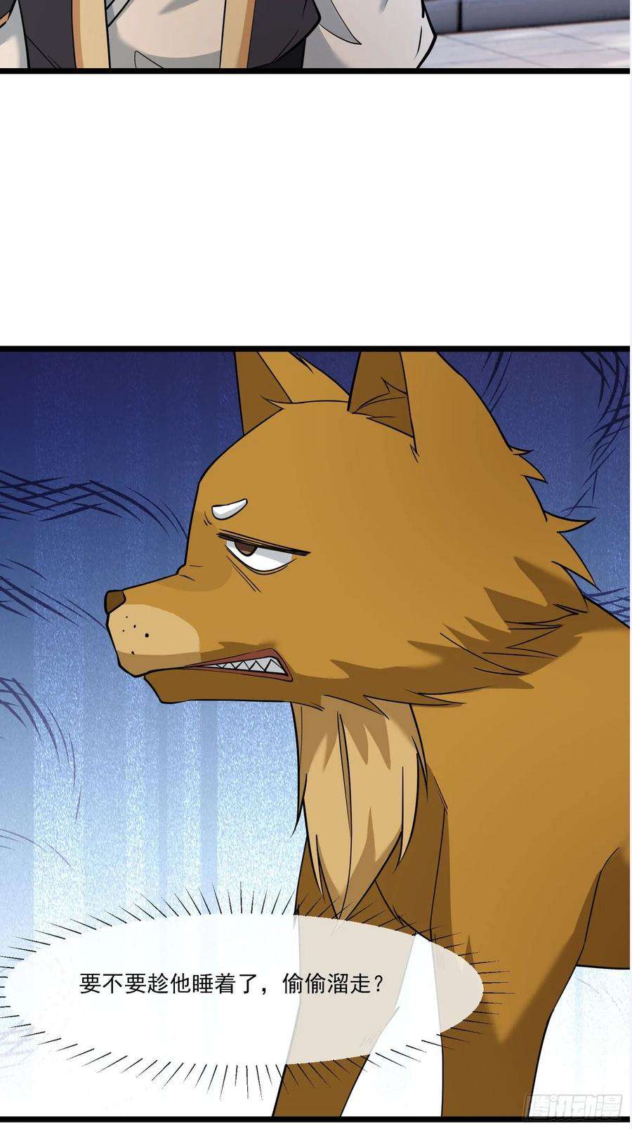 收徒亿万返还：为师无敌世间6话