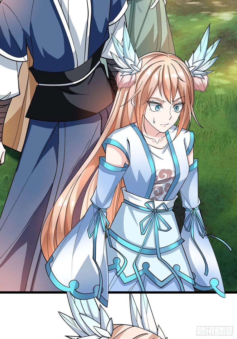 收徒亿万返还：为师无敌世间8话