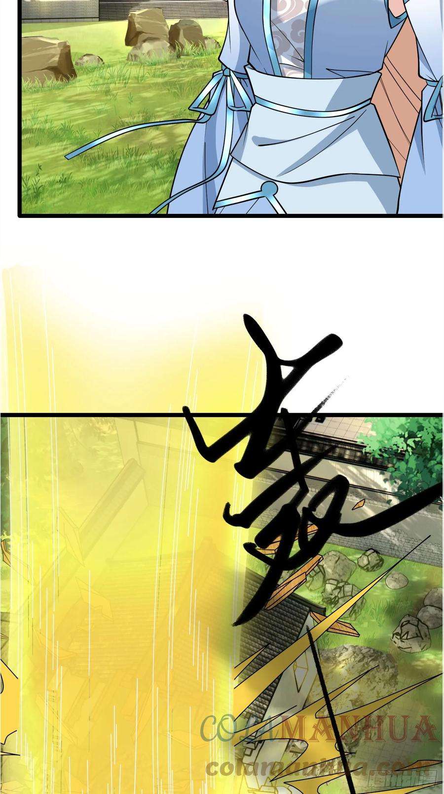 收徒亿万返还：为师无敌世间8话